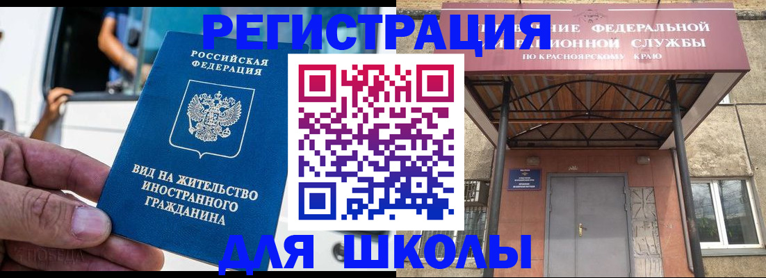 прописка от собственника в Котласе